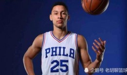 沃神最新爆料西蒙斯,揭秘潜在下家及未来动向”